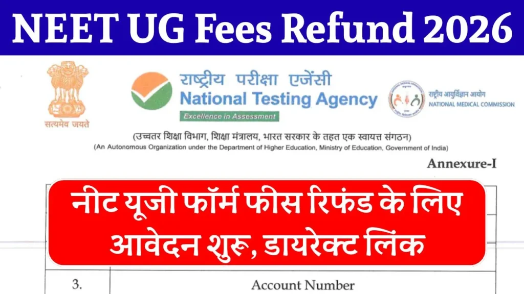 NEET UG Fees Refund 2026