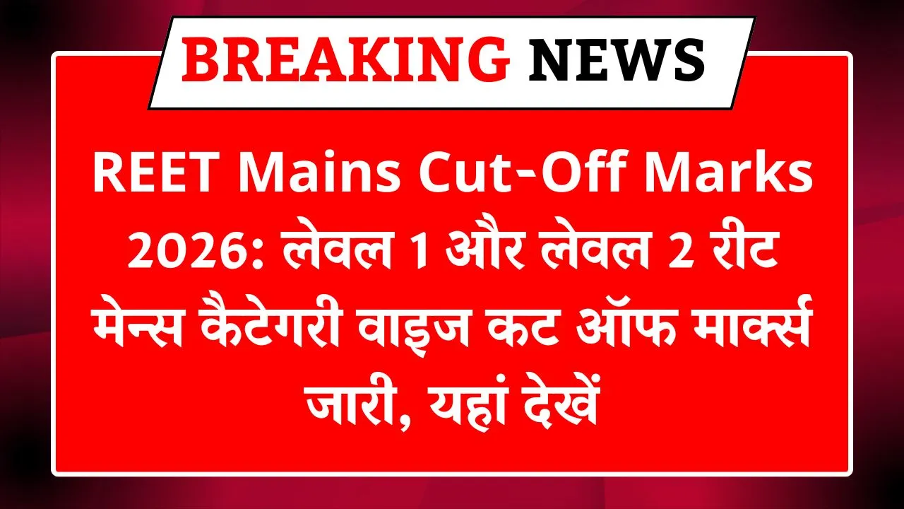 REET Mains Cut-Off Marks 2026