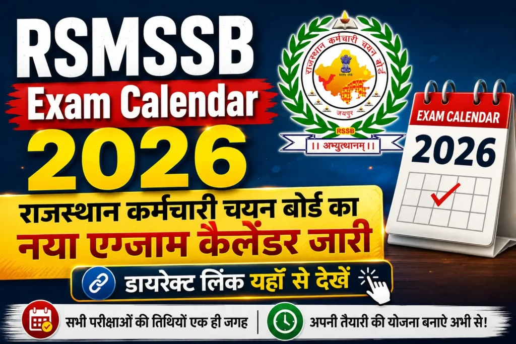RSMSSB Exam Calendar 2026